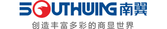 廣州南翼