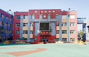 宁夏特殊教育学校