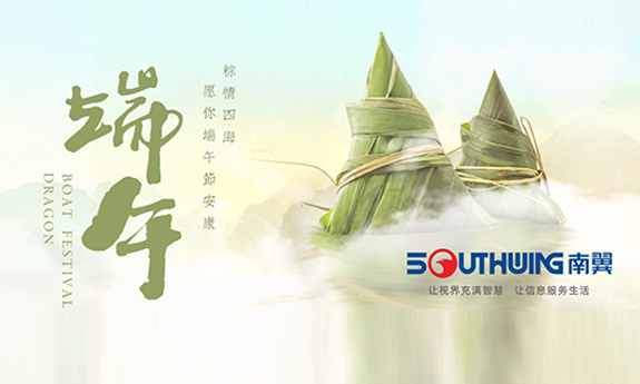 南翼科技