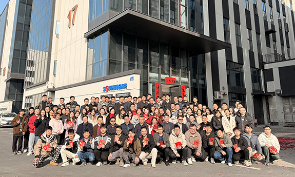 南翼科技 | 2025年开工大吉暨年会盛典