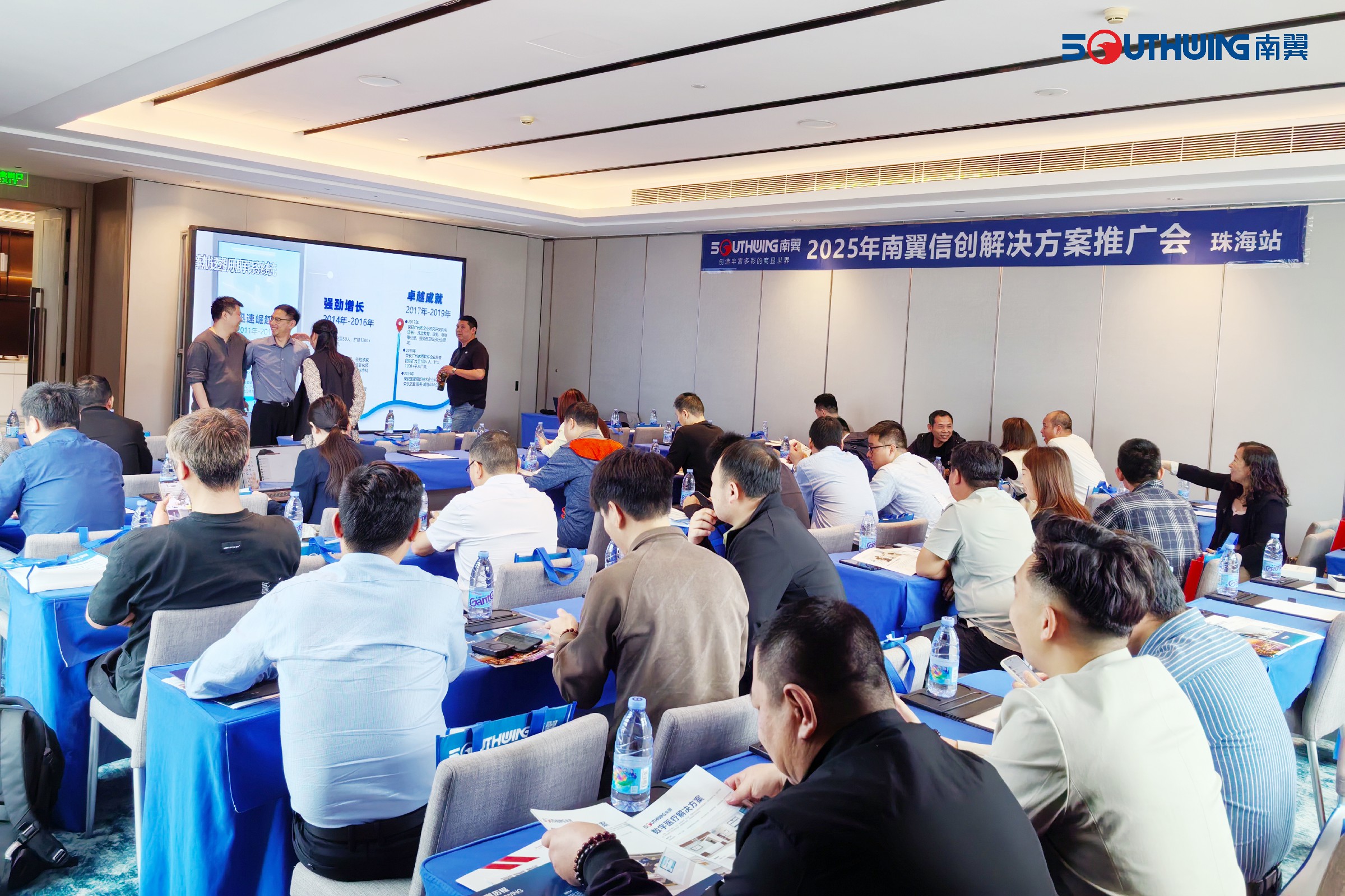 【圆满落幕】南翼信创峰会丨国产筑基，千亿启航""