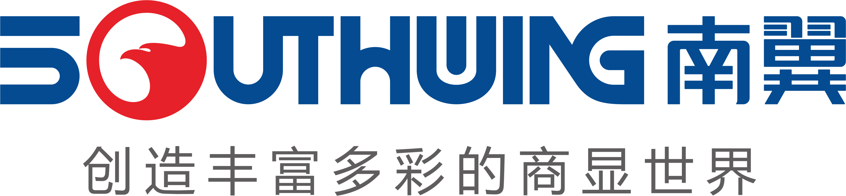 1.4南翼logo带愿景.png