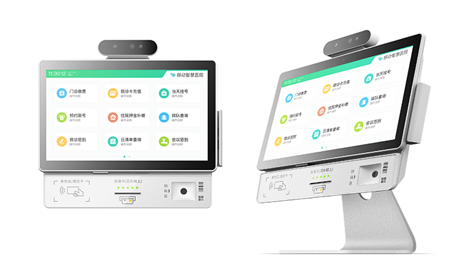 15.6寸缴费挂号签到自助一体机（壁挂/桌面）