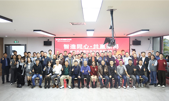 智造同心·共赢新局 | 南翼科技供应商答谢宴圆满落幕
