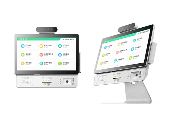 15.6寸缴费挂号签到自助一体机（壁挂/桌面）